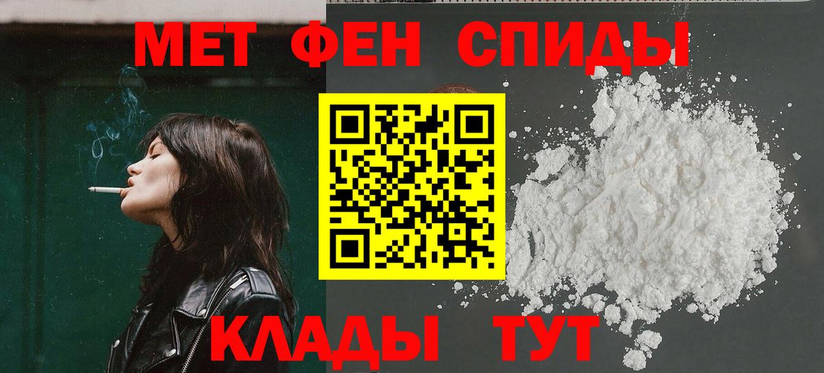 Amphetamine  Вход с VPN  Якутск  Амфетамин  АМФЕТАМИН Розовый 