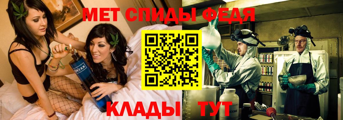 Амфетамин Розовый Якутск