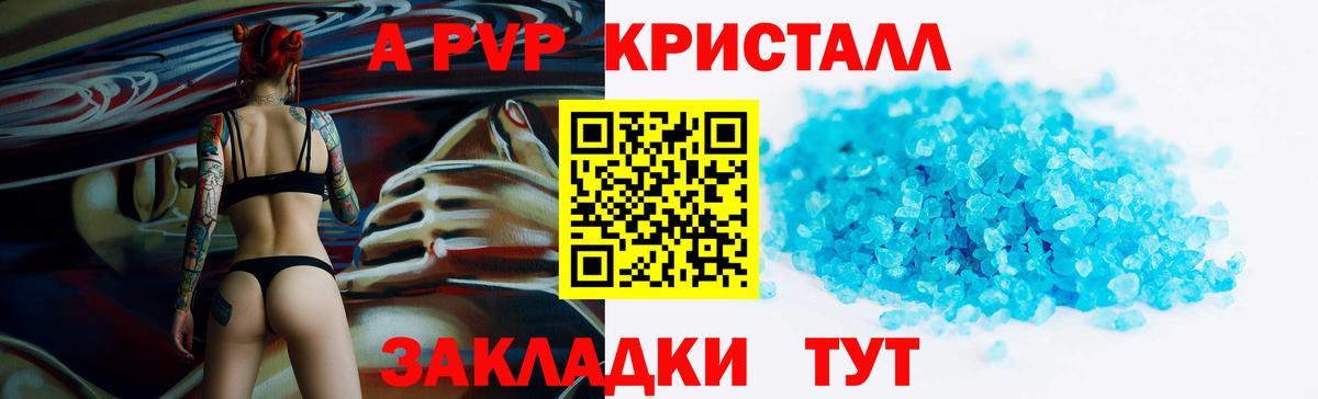 Alfa_PVP СК КРИС Якутск