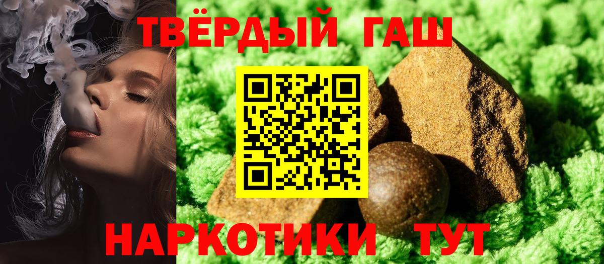 БУТИРАТ Якутск
