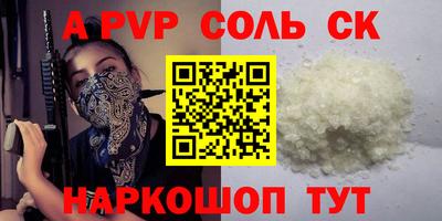 бутик Бузулук