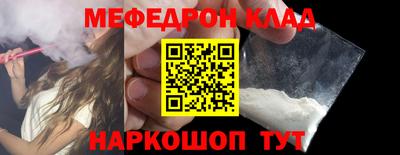 бутик Бузулук