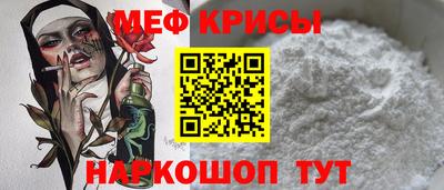 крисы Будённовск