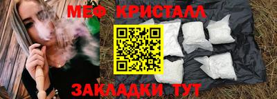 гидра Бугуруслан
