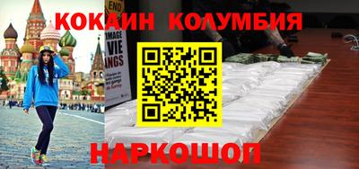 гидра Бугуруслан