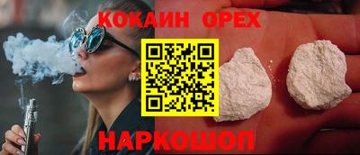 гидра Бугуруслан