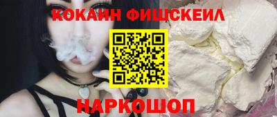 бутик Бузулук