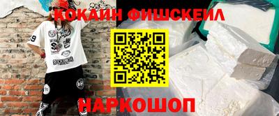 крисы Будённовск