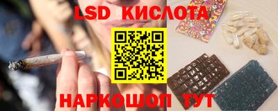 крисы Будённовск