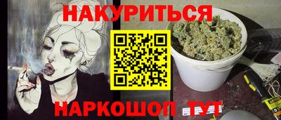 гидра Бугуруслан