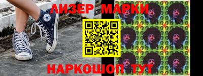 крисы Будённовск