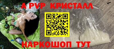бутик Бузулук
