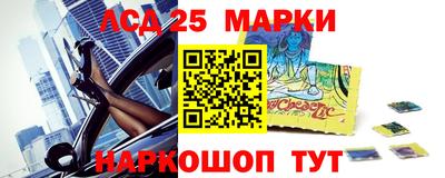 крисы Будённовск