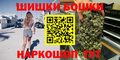 бутик Бузулук