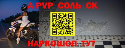 бутик Бузулук