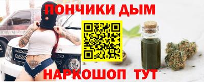 гидра Бугуруслан