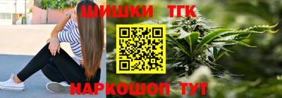 гидра Бугуруслан