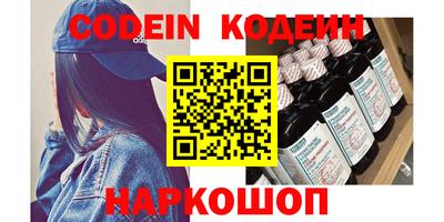 крисы Будённовск