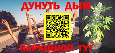 гидра Бугуруслан