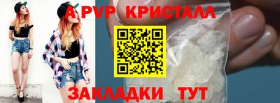 крисы Будённовск