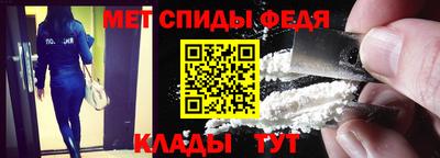 гидра Бугуруслан