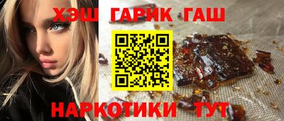 крисы Будённовск