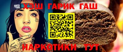 гидра Бугуруслан