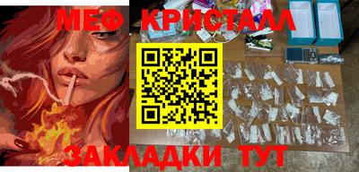 крисы Будённовск
