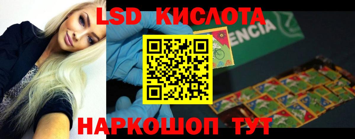 OMG ONION  Лсд 25 экстази  Якутск  Лсд 25 экстази ecstasy  Вход с VPN  LSD-25 экстази ecstasy 