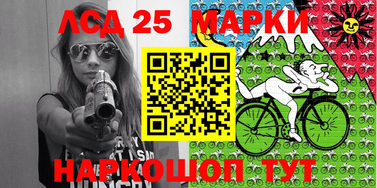Марки NBOMe 1500мкг Якутск
