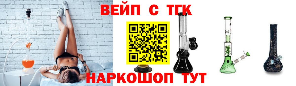 ТГК Wax  купить наркоту  Дистиллят ТГК THC oil  Якутск  Вход с VPN 