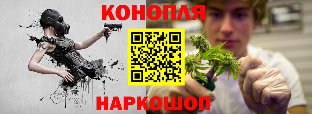 Канабис марихуана  Вход с VPN  Якутск  Каннабис семена  Шишки марихуана Ganja 